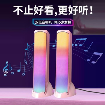 快速出貨 【可開發票】金正電腦多媒體音響桌面臺式專用家用遊戲電競高音質有線 線usb音響