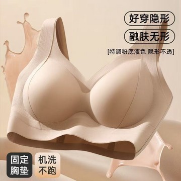 7A抗菌氧膚20內衣無痕新款反重力提拉防下垂無鋼圈提拉運動文胸女