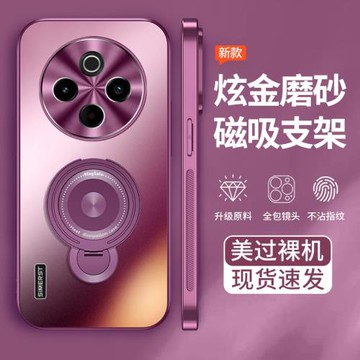 適用vivoy300pro手機殼新款自帶支架炫金磨砂y300pro+高級感梅子色全包防摔超薄男女防摔情侶保護套網紅潮牌