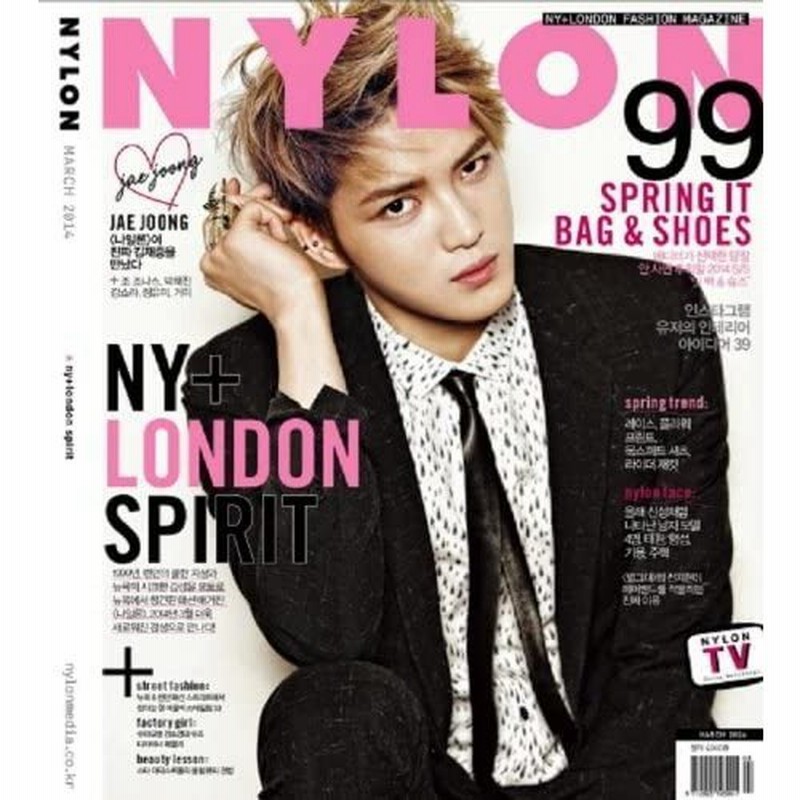 キム ジェジョン Nylon Korea ジェジュンカバー 韓国雑誌 通販 Lineポイント最大0 5 Get Lineショッピング