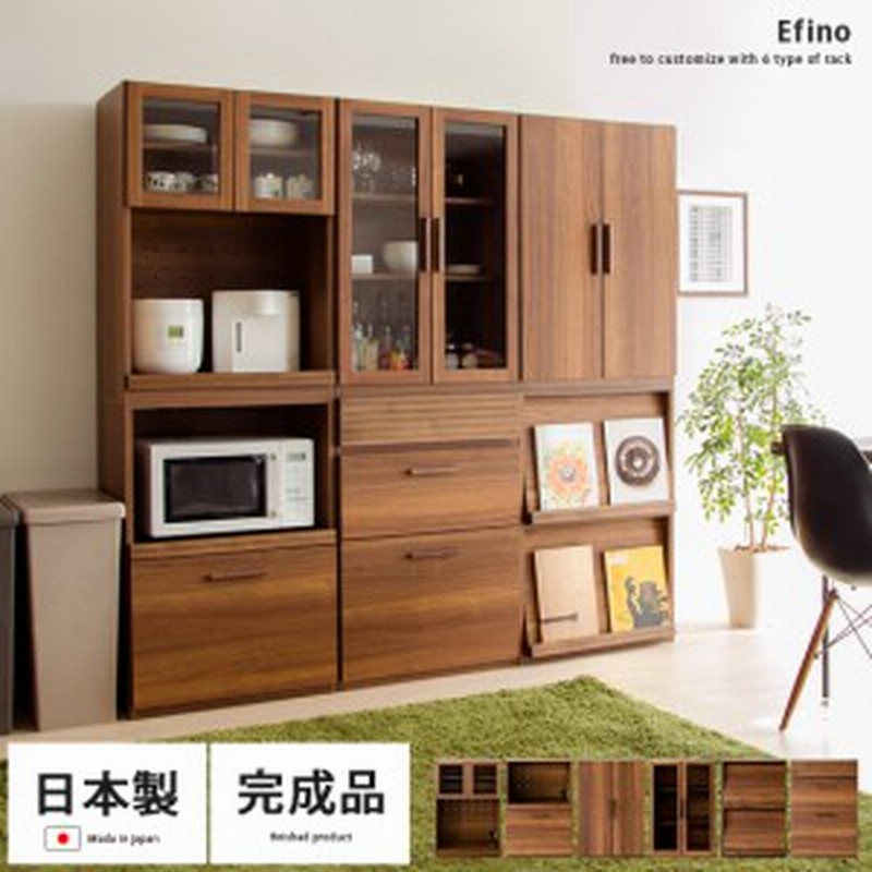 レンジ台 幅60 レンジラック 食器棚 カップボード キッチンラック キッチンボード レンジボード 完成品 北欧 キッチン おしゃれ 収納棚 通販 Lineポイント最大1 0 Get Lineショッピング