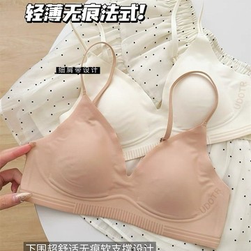 超薄0.1cm夏季無痕大胸顯小內衣聚攏防下垂隱形深v文胸透氣胸罩杯