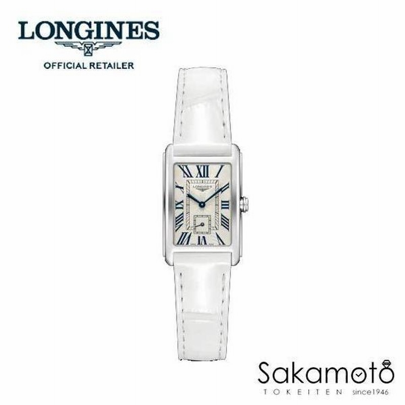 国内正規品ロンジンlongines「ドルチェヴィータ」【DolceVita