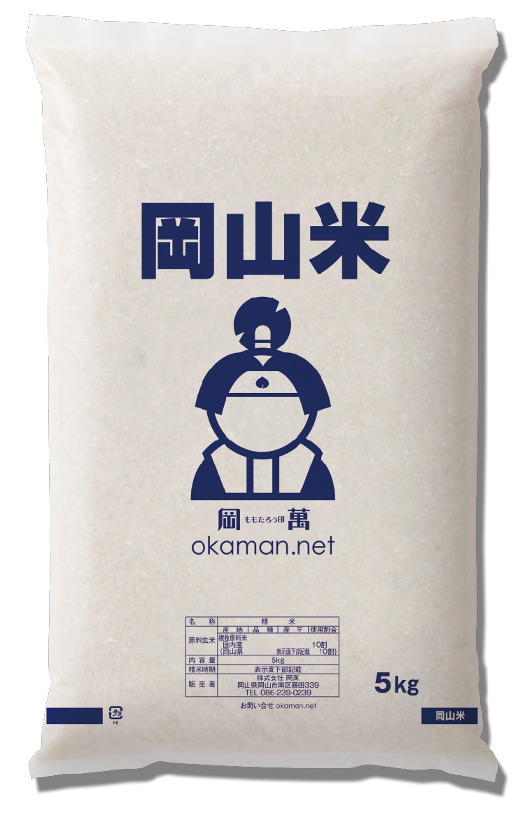 岡山米 お米 20kg ヒノヒカリブレンド (5kgx4袋) 米