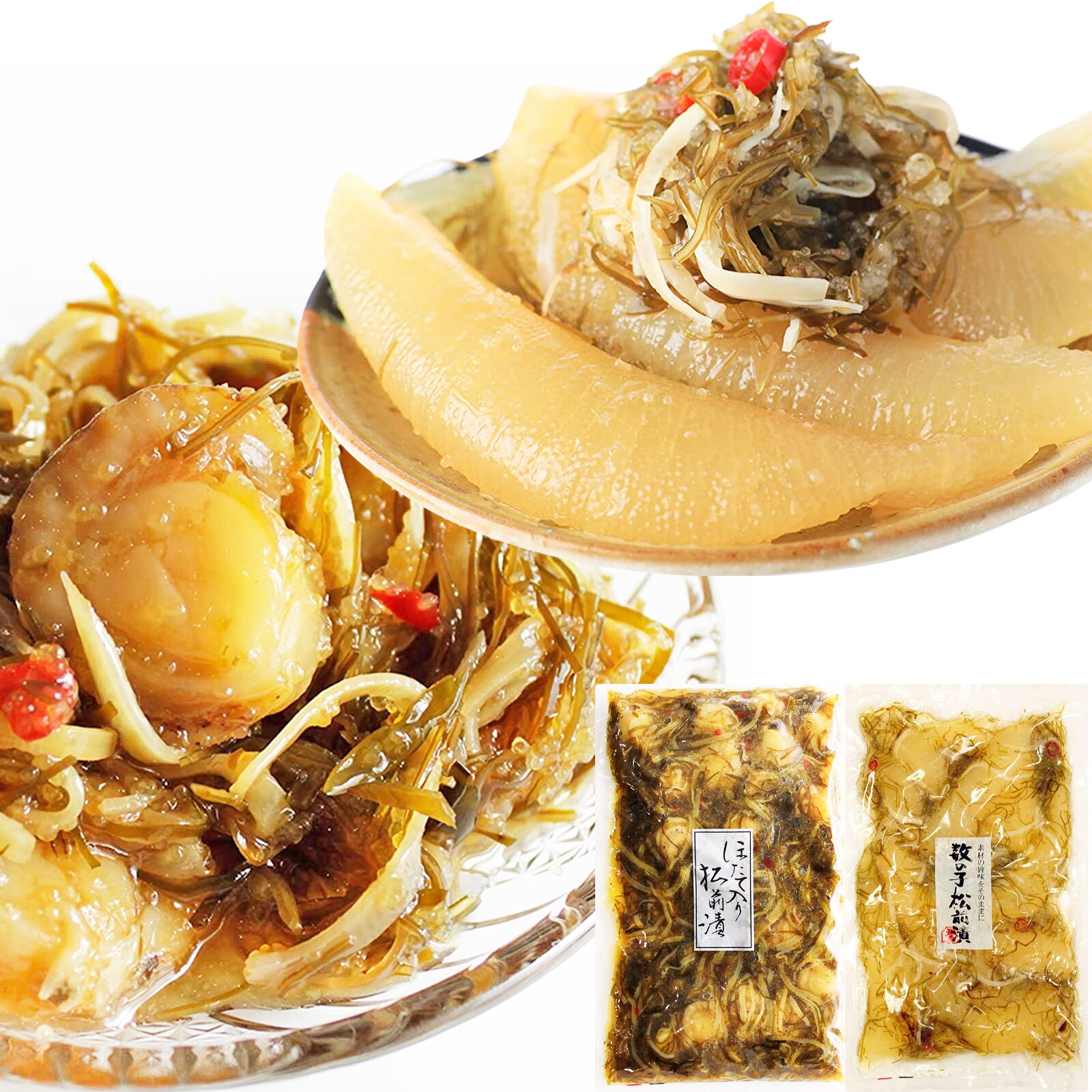 松前漬け 食べ比べ 1kg (500g2種) 北海道産 帆立 ＆ 数の子 松前漬けセット おせち料理に 松前漬け数の子 かずのこ 帆立 惣菜 ホタテ おせち お歳暮