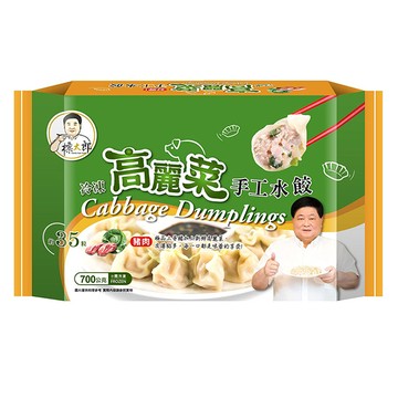 [家速配]標太郎高麗菜手工水餃
