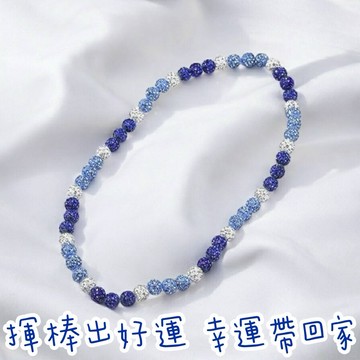【赫本珠寶】棒球傳心意，幸運隨行每一天🌷世界金牌冠軍-超狂幸運費城棒球項鍊(深藍淺藍白款)〡送禮必備(棒球、12強、冠軍、金牌、幸運、Lucky、好運、祝福、生日、情人節、畢業、聖誕、耶誕)