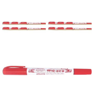 SUCCESS 成功 雙頭速乾筆 粗細雙頭隨意使用 防水不褪色 安全無毒  紅色  12支