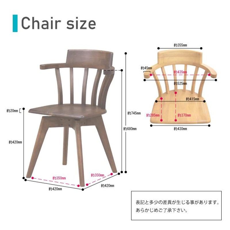 伸長式ダイニングテーブル 5点セット 幅105cm 幅139cm 4人掛け rte105-5-roman340wal-cut ウォールナット色 肘付き  回転イス 組立品 28s-3k yk | LINEショッピング