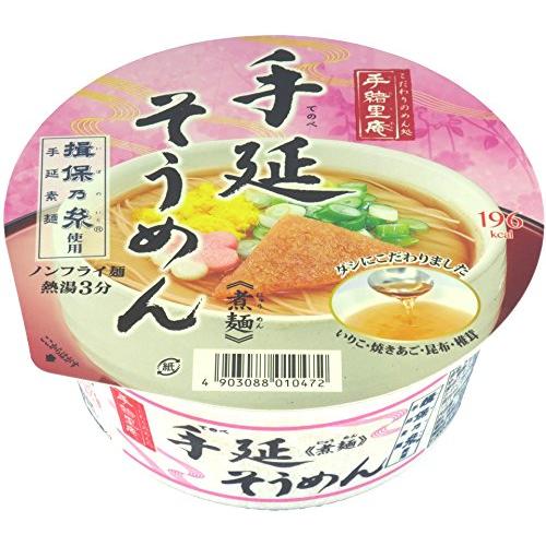 ヤマダイ 手緒里庵 手延そうめん 76g×12個