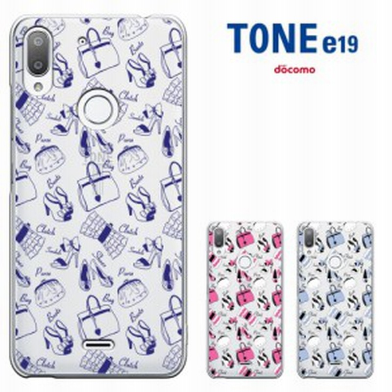 Tone E19 トーンモバイル スマホケース トーン E19 ケース 携帯カバー ハードケース 液晶保護フィルム付き 携帯カバー 通販 Lineポイント最大1 0 Get Lineショッピング