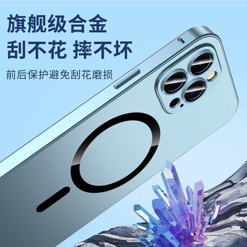 二合一彈扣金屬磨砂殼 Magsafe 磁吸手機殼 防摔保護套 適用 iPhone 14 13 12 ProMax 手機殼