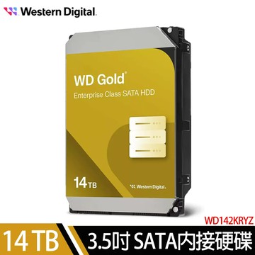 WD Gold金標 14TB 3.5吋企業級SATA硬碟(WD142KRYZ)