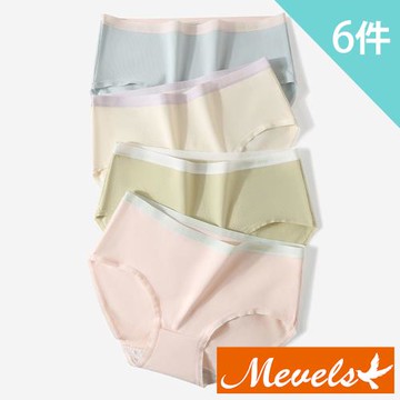 Mevels瑪薇絲-6件組 50支棉質Super Lucky中腰內褲/棉質內褲/女內褲(6色可選/M-XL)
