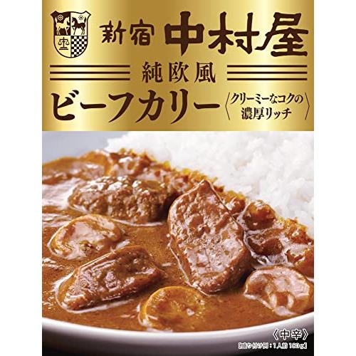 新宿中村屋 純欧風ビーフカリー クリーミーなコクの濃厚リッチ 180g ×5個