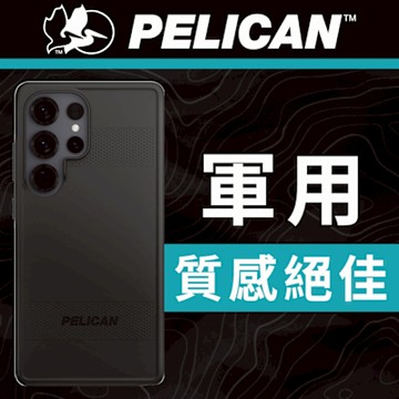 美國 Pelican 派力肯 三星 S25 Ultra Protector 保護者磁吸防摔手機殼 - 黑