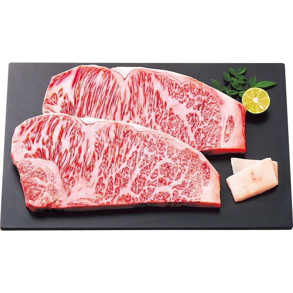 銀座吉澤 松阪牛サーロインステーキ用 500g お肉 牛肉 ブランド牛 食品 ご自宅用 プレゼント 贈り物 ギフト 贈答用 高級贈答品 カタログギフト 送料無料