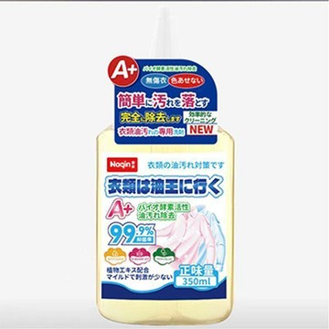 🔥本土夯貨-熱銷💯日本那親去油王350ml去污漬多用途去油去漬 清洗