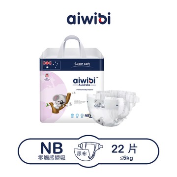 【愛薇彼】零觸感瞬吸黏貼紙尿褲 NB 22片