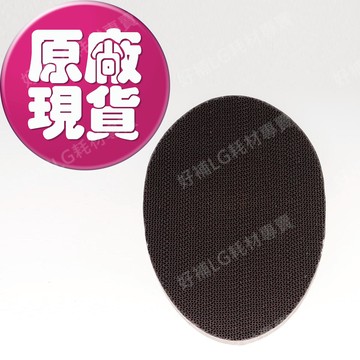 [快速出貨]【LG耗材】(免運)超淨化大白 三重高效率濾網