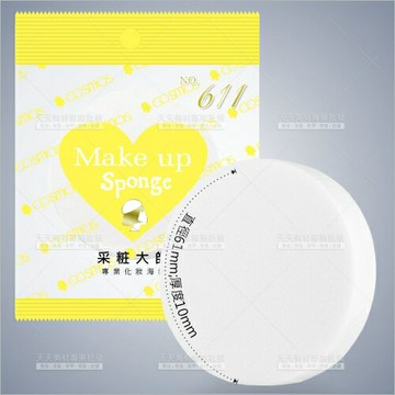 采粧大師 | NR專業化妝海綿-單入(No.611)黃(小)[58693]