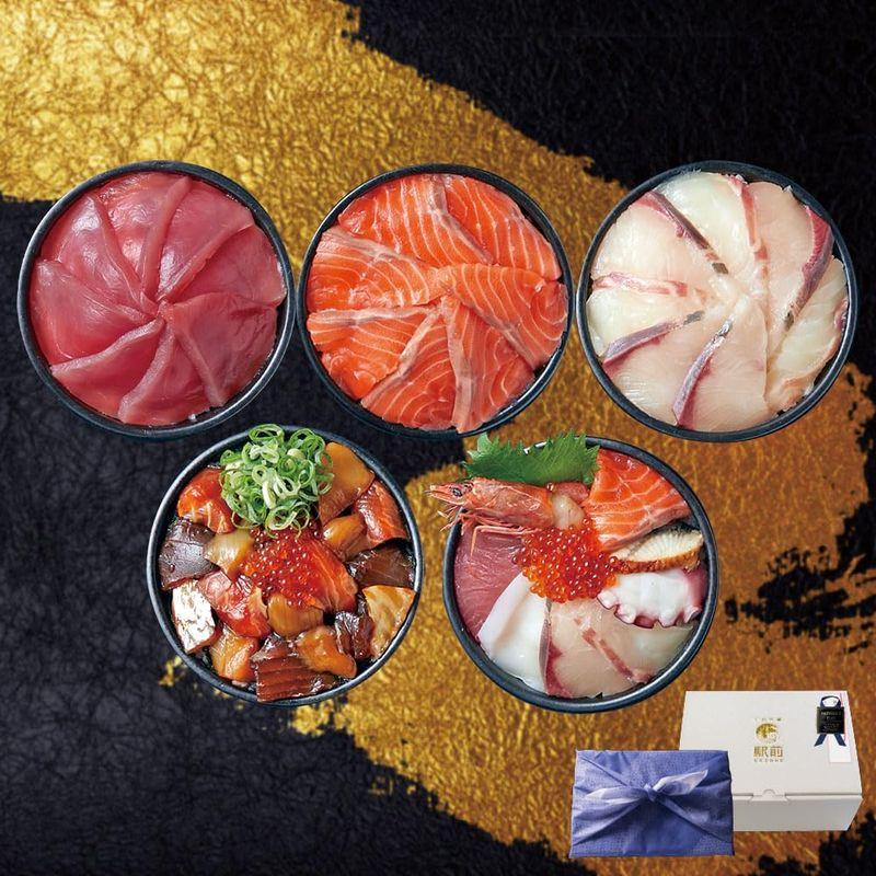 無料父の日梱包選べます5種類の海鮮丼セット（5人前）神戸中央市場の海鮮丼
