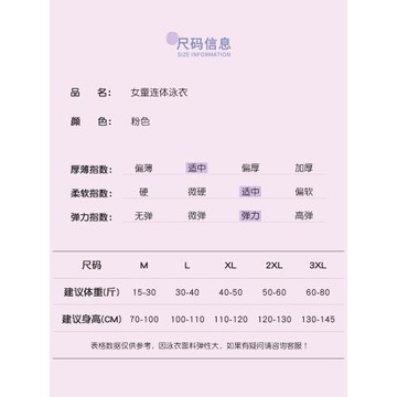 兒童泳衣女童夏寶寶2026年新款連體女孩小中大童嬰幼兒防曬游泳衣