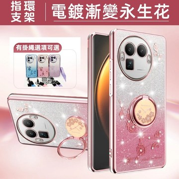 電鍍指環支架殼 防摔殼 真我 Realme GT 8 Pro 7 Pro 7T 6 C71 手機殼 保護殼 防摔手機殼