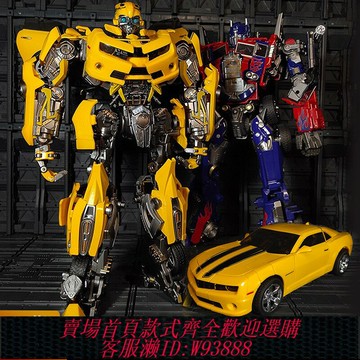 {可刷卡 打統編}變形玩具正版金剛兒童合金版大黃蜂機器人擎天之柱男孩子生日禮物