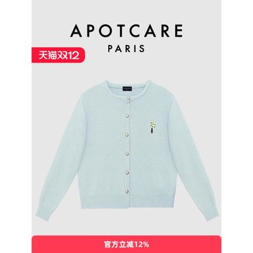 【新品】法國APOTCARE官網 慵懶風圓領針織開衫女2025秋新款毛衣