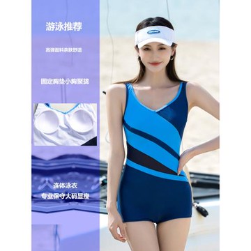 2023新款泳衣女士連體平角度假顯瘦遮肚保守專業游泳館專用泳裝