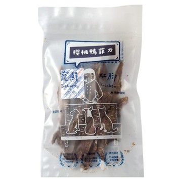 Baturu Kitchen 寵鮮灶腳 櫻桃鴨菲力  鴨菲力  50g  1包