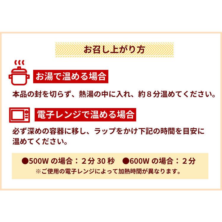 メール便 送料無料 まるごとチキンレッグ入り スープカレー（濃厚エビ味）レトルト ３袋 北海道 札幌の食卓（代引不可・着日指定不可・同梱不可）