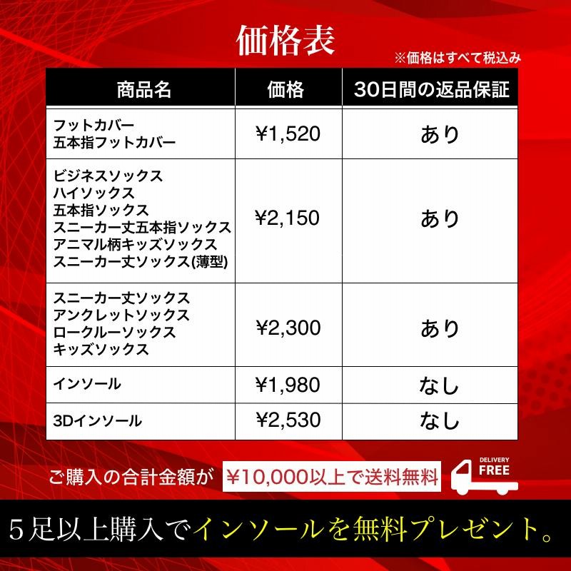 消臭 靴下 アンクレットソックス 足の臭い対策 foota 消臭 靴下 アンクレットソックス 足の臭い対策 foota : 足の臭い