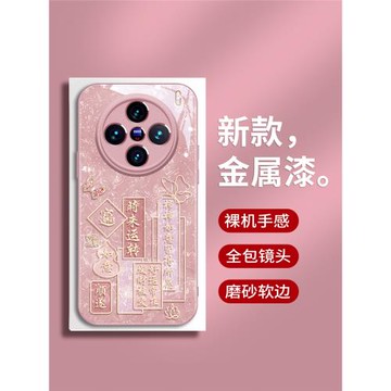 時來運轉適用vivox200手機殼網紅文字x200pro高檔玻璃x100新款保護套x90高級感x80趣味防摔pro+復古文藝簡約