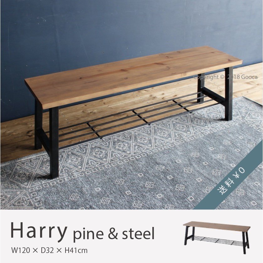 珍しい アイアンウッドベンチ tdh-latinoamerica.de