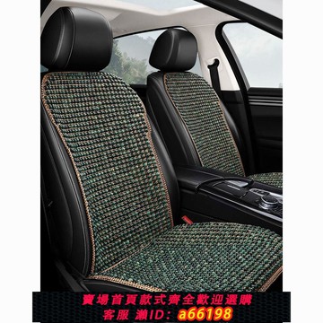 【台灣公司 可開發票】新款菩提子高檔手工編織珠子木珠透氣夏季坐墊玉石坐墊夏季汽車