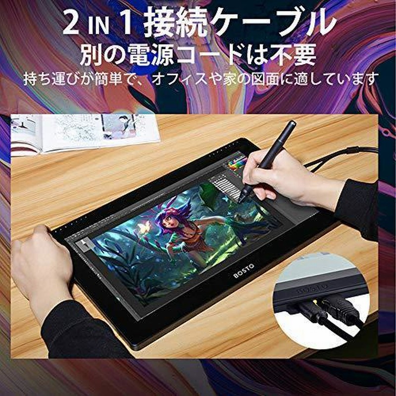 BOSTO 液晶タブレット 15.6インチ タッチスクリーン機能付き 傾き検知 Amazon.co.jp: BOSTO 液タブ 液晶ペンタブレット 15.6インチ