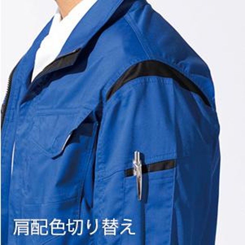 作業服上下セット 春夏用 制電 ストレッチ 作業着 220344 ブルゾン