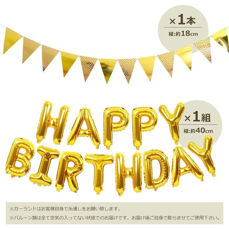 誕生日 バルーン 百寿祝い 100歳 風船セット 飾り付け happy birthday