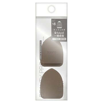 Solone 台灣公司貨 訂製熨斗型指套Q粉撲  咖色  2個