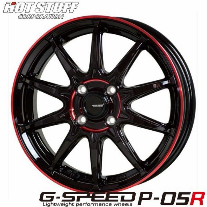 19インチ アルミホイール4本セット タイヤ付き HOTSTUFF 中古品