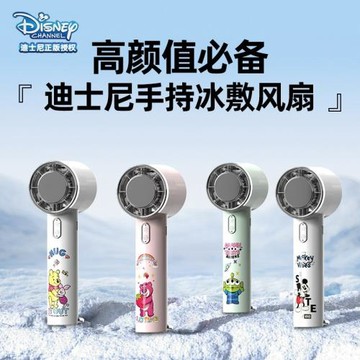 手持小風扇制冷小空調半導體超冷冰敷便攜超高速迷你充電降溫神器