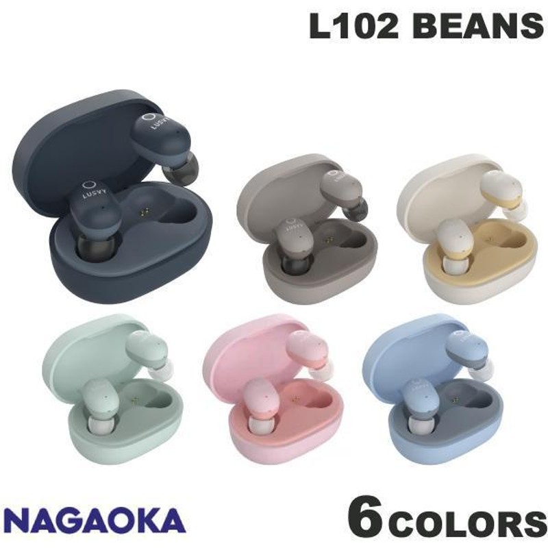 NAGAOKA 完全ワイヤレスイヤホン LUSVY BEANS (新品未開封)