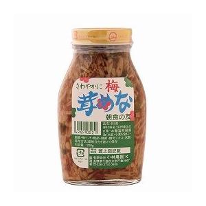 小林農園 梅なめ茸 200g ×2セット