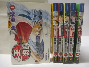 【書寶二手書T6／漫畫書_OKS】網球王子_1-6集合售_許斐剛
