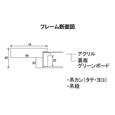 大仙 額縁 油絵額 3383 F25号 チーク 箱入 A338V1102 通販 LINE