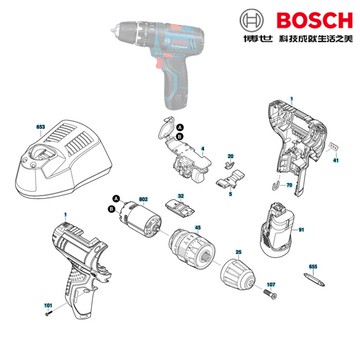 BOSCH博世原廠零件 材料 GSR GSB 12-2-LI 電子模數 機板 開關 電子模組 16072335DK