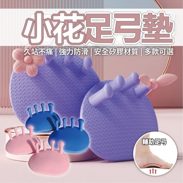 【POWER FIT 勁力適】多功能足弓訓練器 美腿塑型 修飾足弓 腳趾 足弓 訓練器 分趾套 分趾器 修飾站姿