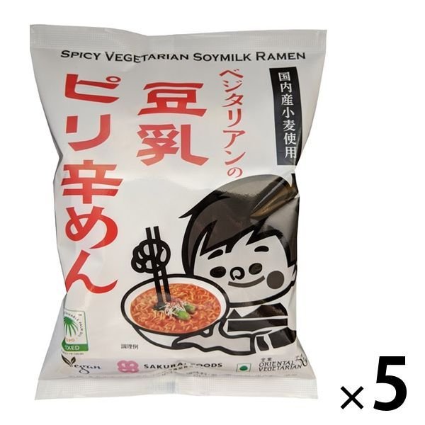 桜井食品袋麺 ベジタリアンの豆乳ピリ辛めん 国内産小麦使用 138g 1セット（5袋） 桜井食品 インスタント麺